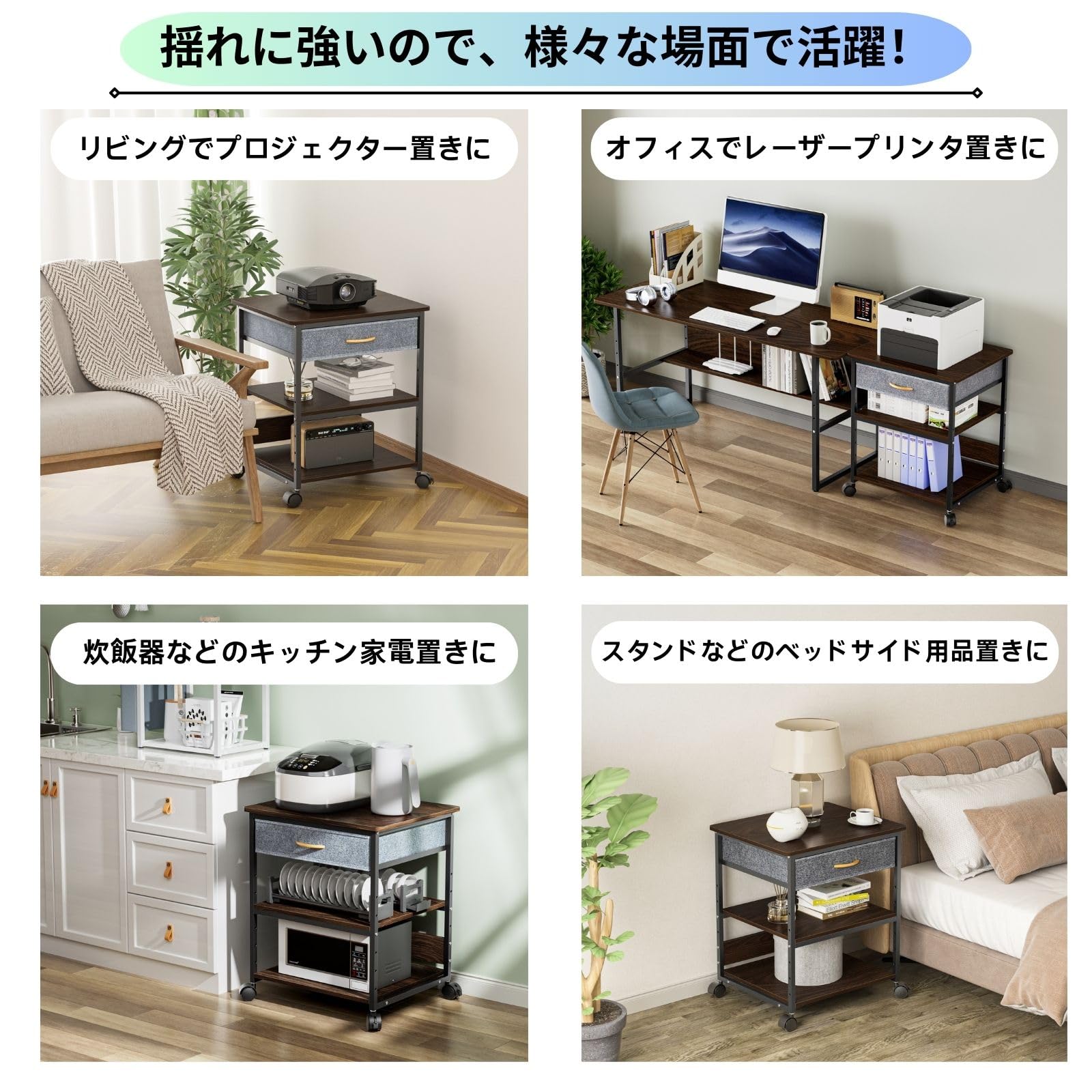 DEWEL 木製プリンター台 キャスター付き 引き出し収納付き 幅60×奥行50×高さ70cm 耐荷重80kg ヴィンテージ調